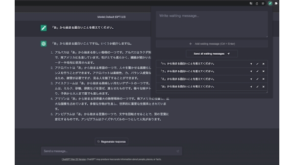 ChatGPT Auto Post - Chrome Extension