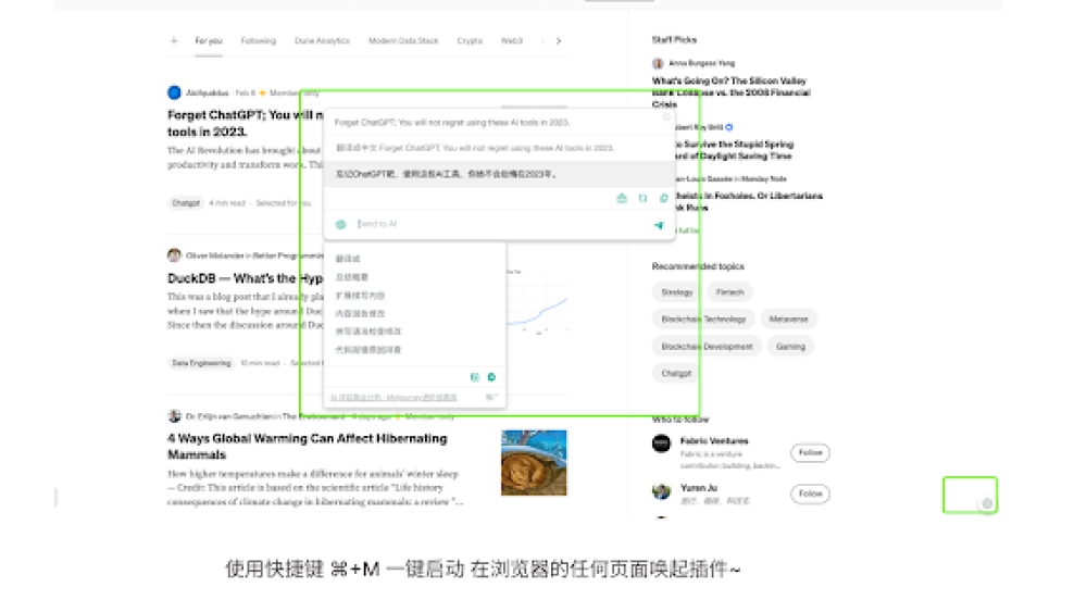 ChatGPT for all sites - Chrome Extension