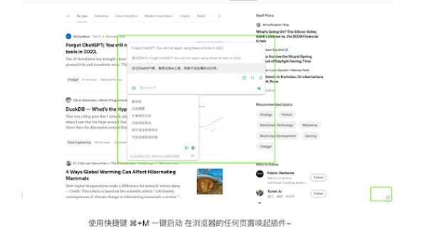 ChatGPT for all sites - Chrome Extension