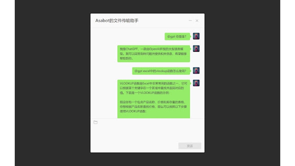 ChatGPT for Wechat (Personal Assistant Edition) - Chrome Extension