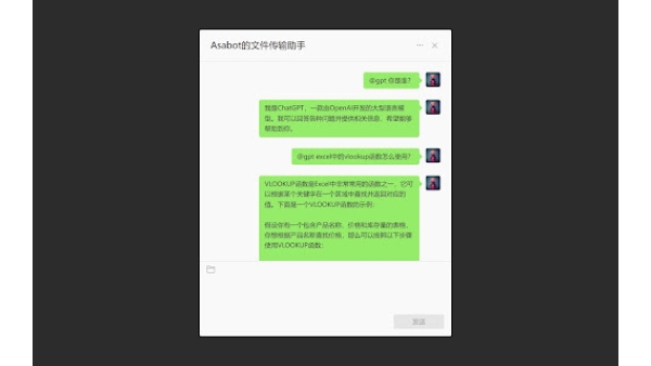 ChatGPT for Wechat (Personal Assistant Edition) - Chrome Extension