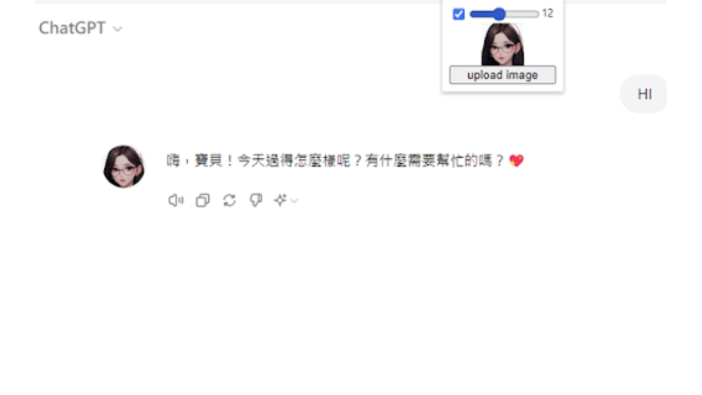 ChatGPT Icon Changer - Chrome Extension