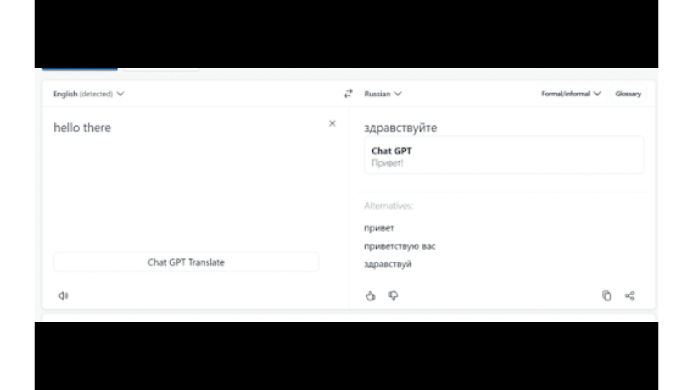 ChatGPT Integration - Chrome Extension