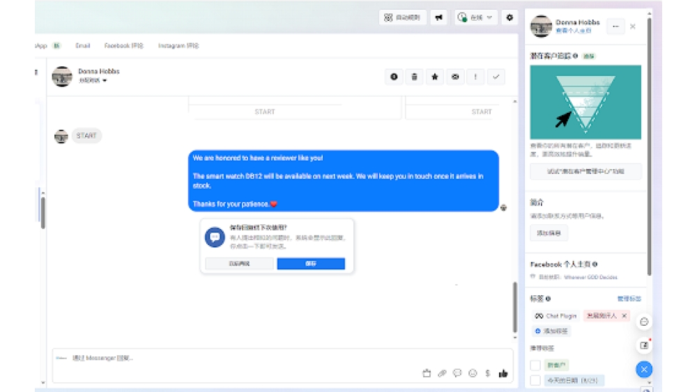 ChatGPT Knowledge-Based Intelligent Reply Assistant - Chrome Extension