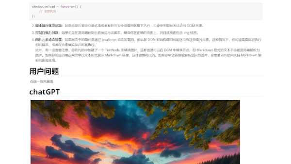 ChatGPT Markdown Exporter - Chrome Extension