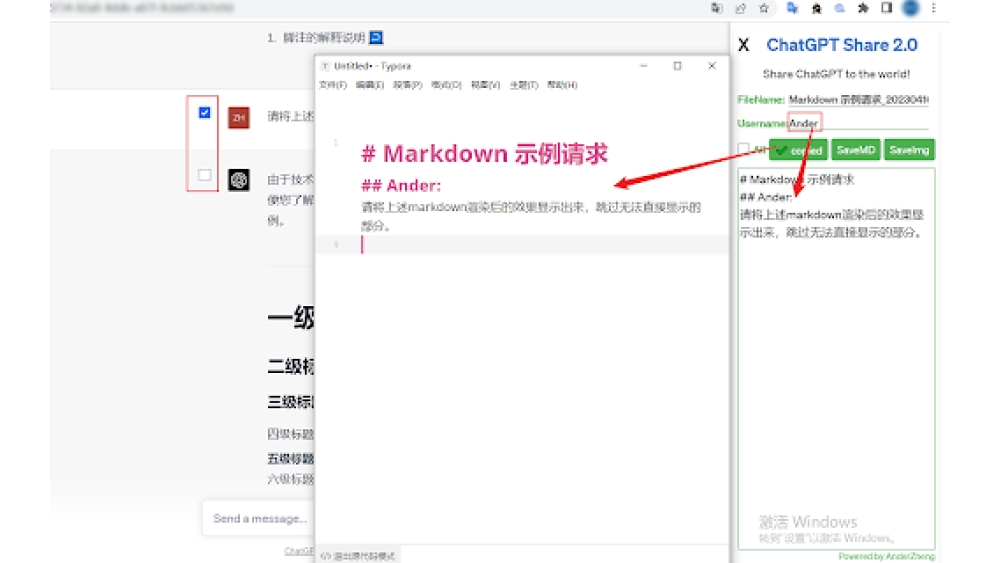 ChatGPT Share - Chrome Extension