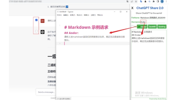 ChatGPT Share - Chrome Extension