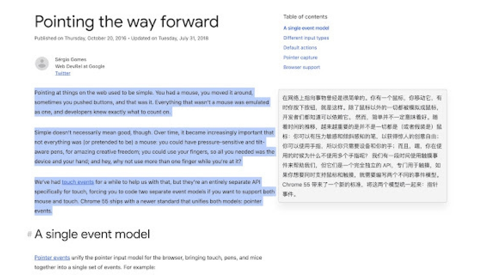 ChatGPT Translator Plugin - Chrome Extension