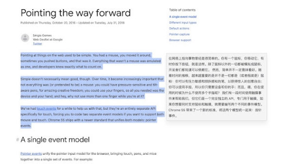 ChatGPT Translator Plugin - Chrome Extension