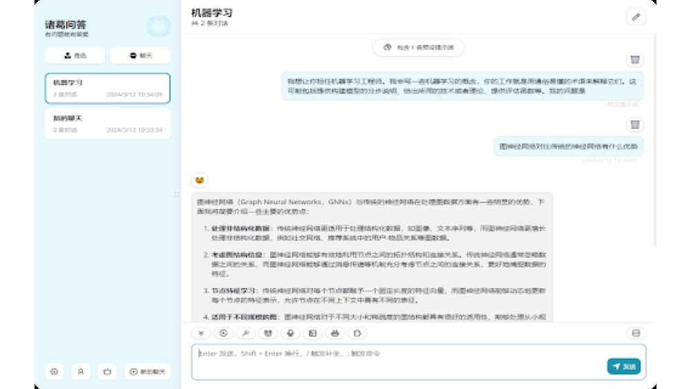 ChatGPT中文版 GPT-4 - Chrome Extension