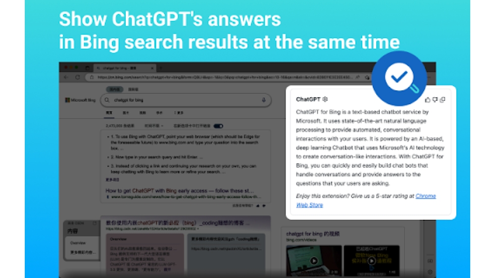 ChatSearch - Chrome Extension