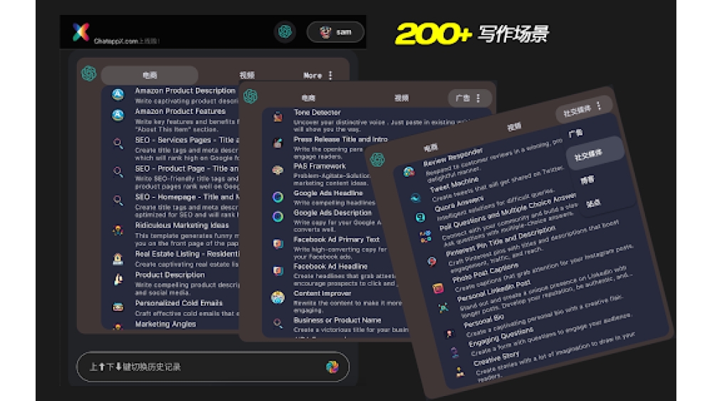 ChatWrite - Chrome Extension