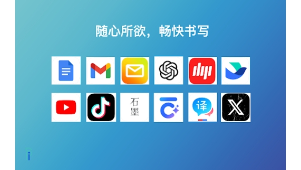 Chinese Text Correction Tool - Chrome Extension