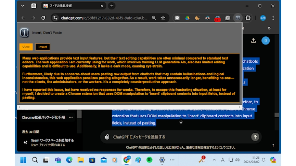 Chrome Extension for Text Input - Chrome Extension
