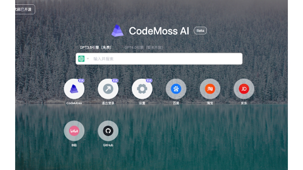 CodeMoss AI - Chrome Extension