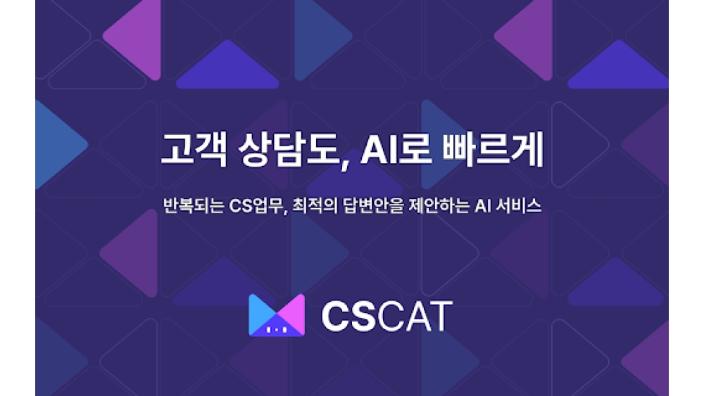 CSCAT - Chrome Extension