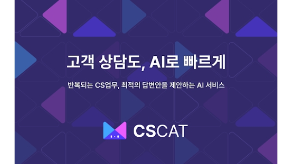 CSCAT - Chrome Extension
