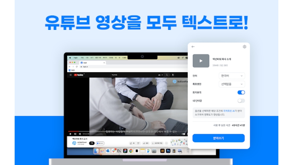 Daglo - Chrome Extension
