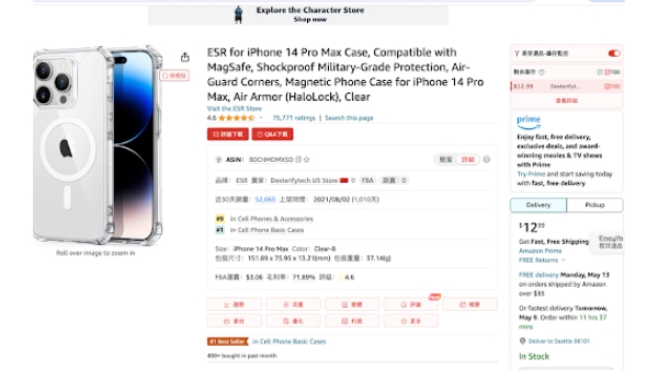 Data & AI-Driven Operation Strategy Tool - Chrome Extension