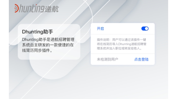 Dhunting Assistant - Chrome Extension