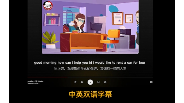 DiDi English - Chrome Extension