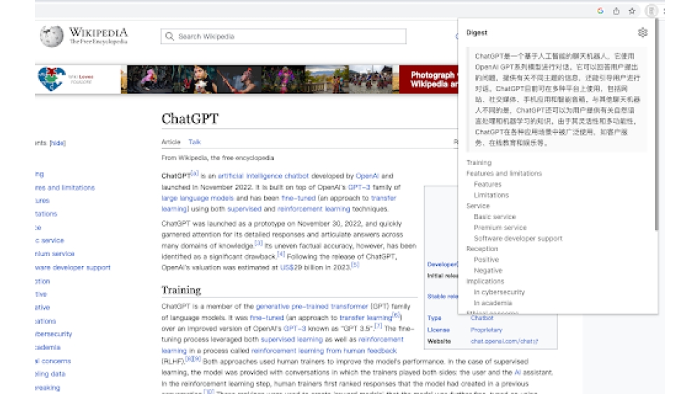 Digest - Chrome Extension