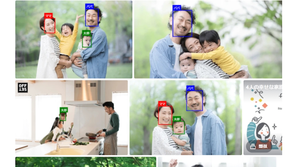 Family Face Finder - Chrome Extension