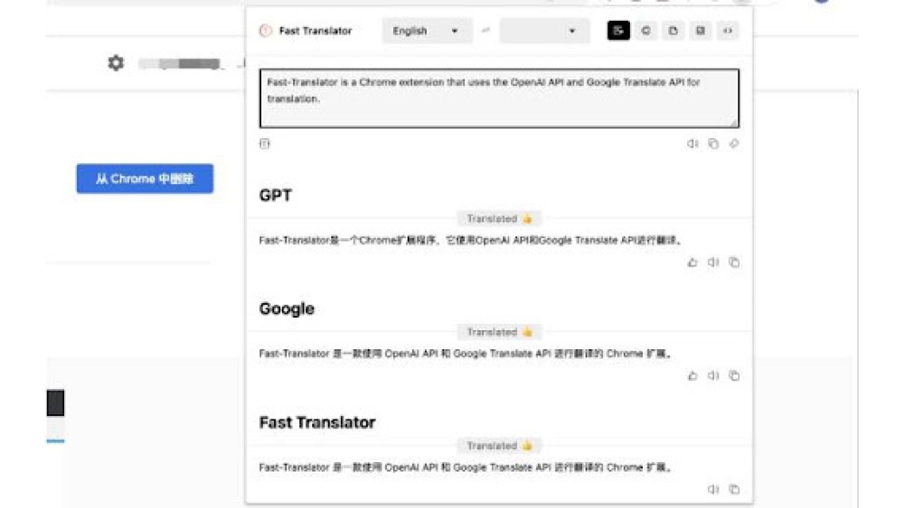 Fast-Translator - Chrome Extension