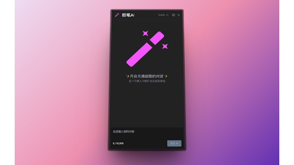 Fenbi AI - Chrome Extension