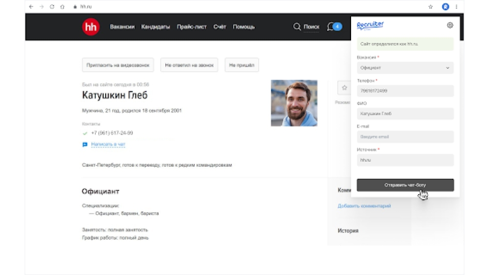 Flomni Recruiter - Chrome Extension