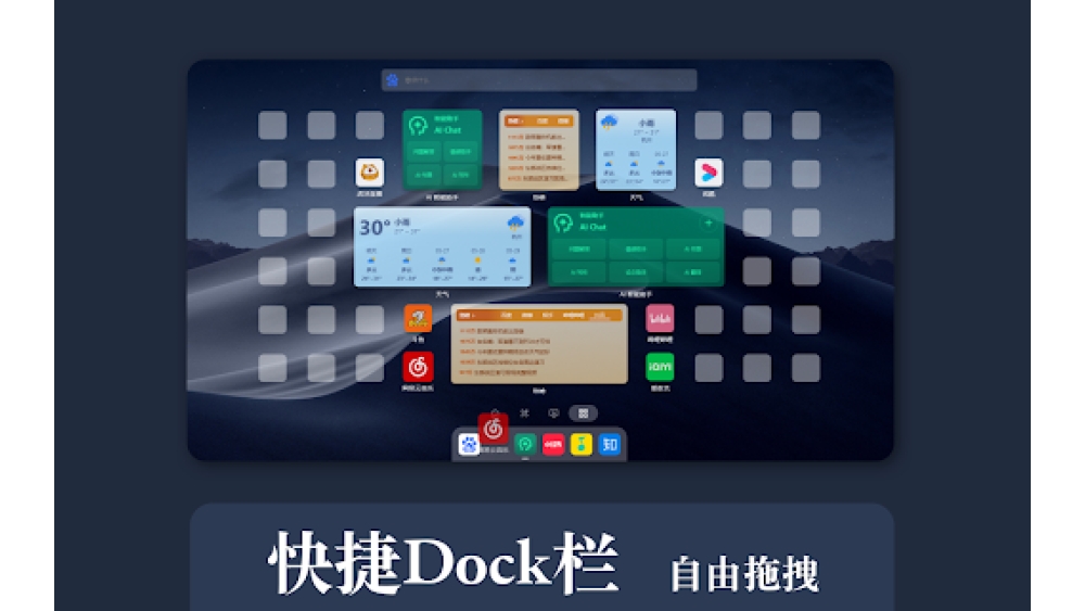 Free ChatGPT - Chrome Extension