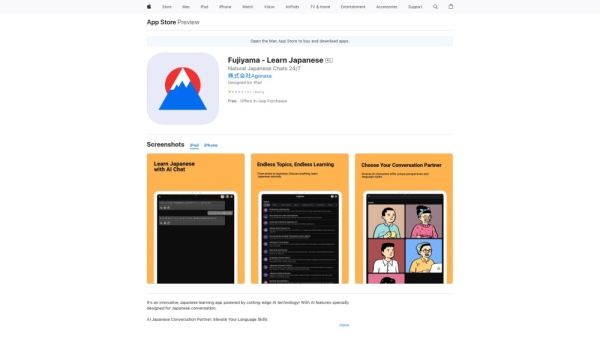 Fujiyama - AI Japanese Tutor
