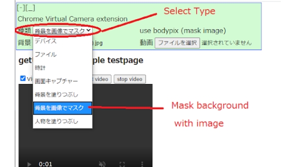getUserMedia() Replacement - Chrome Extension