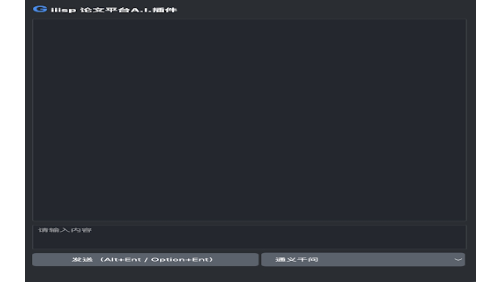 GiiispAI Plugin - Chrome Extension