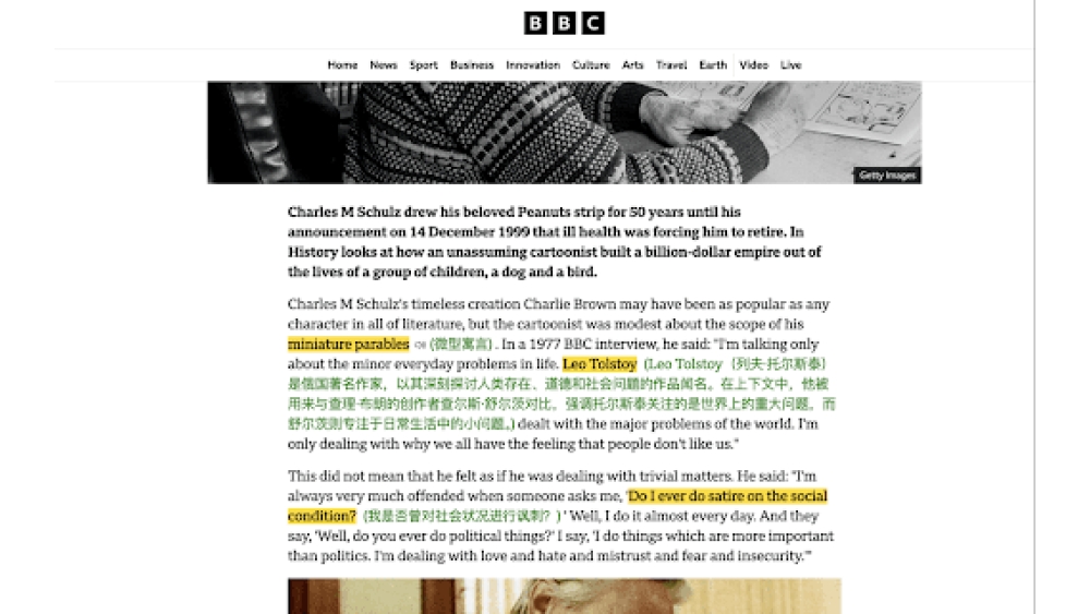 Glowify - Chrome Extension