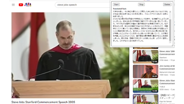 Google Chrome SpeechRecognition to Amazon Translate Extension - Chrome Extension