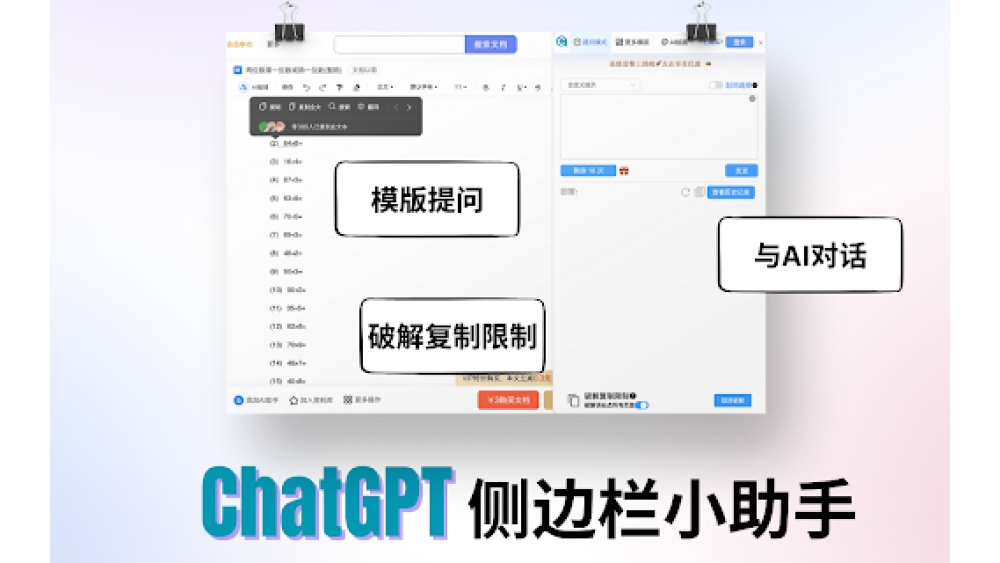 GPT Assistant - Chrome Extension