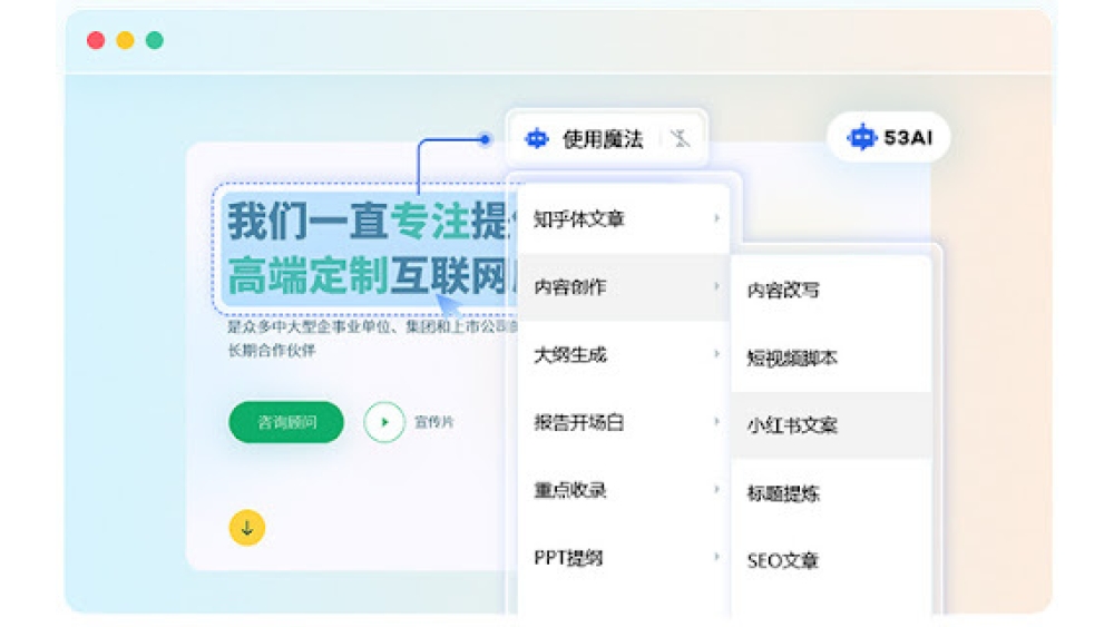 GPT Efficiency Booster - Chrome Extension