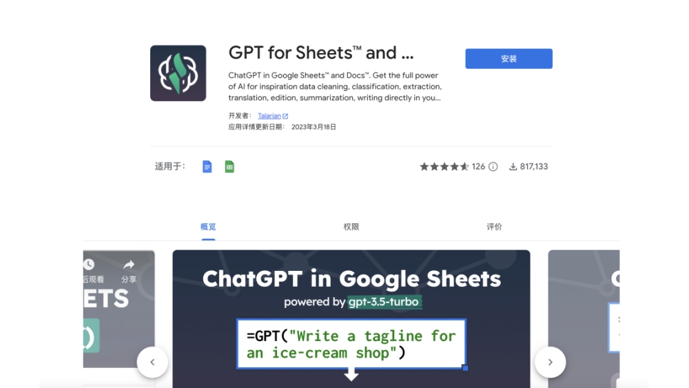 GPT for Sheets™ and Docs™