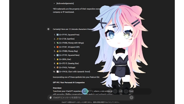 GPT Personal Companion - Chrome Extension