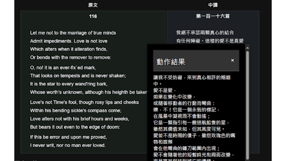 GPT幫手(翻譯/摘要/潤飾) - Chrome Extension