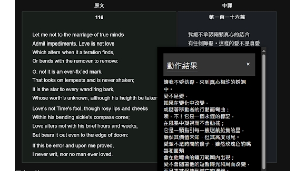 GPT幫手(翻譯/摘要/潤飾) - Chrome Extension