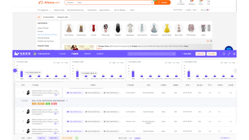 Haijing Shuju - Chrome Extension