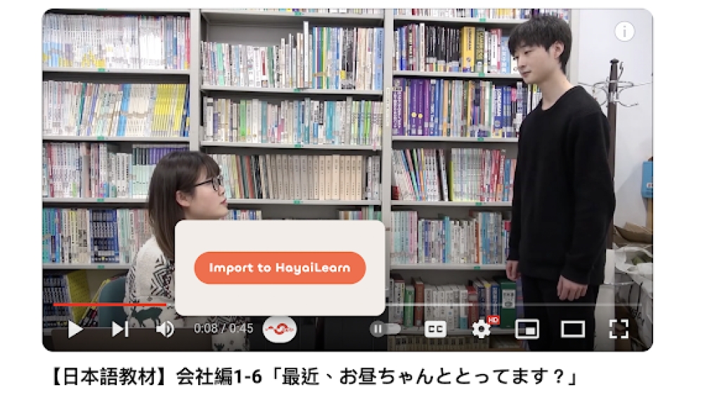 HayaiLearn - Chrome Extension