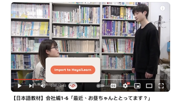 HayaiLearn - Chrome Extension