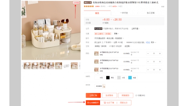 Huoyuanbao & Browser Plugin - Chrome Extension