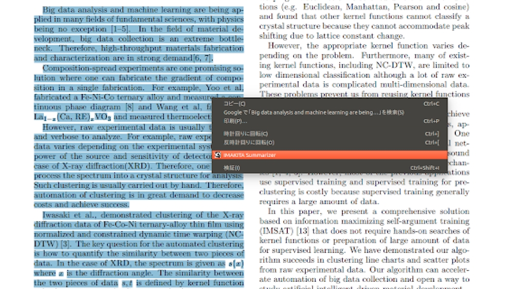 IMAKITA - Chrome Extension