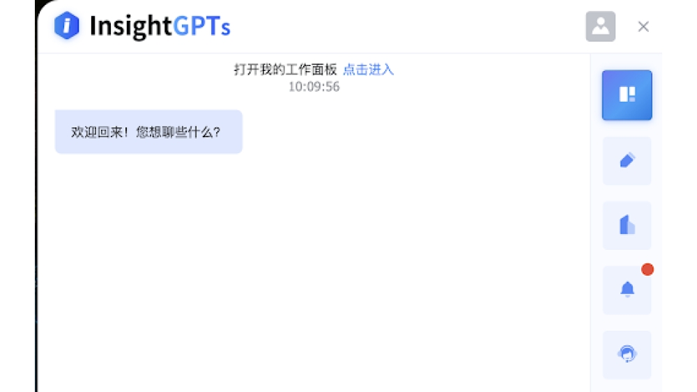 InsightGPTs - Chrome Extension