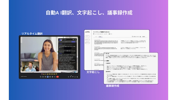 JotMe - Chrome Extension