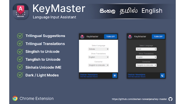 KeyMaster - Chrome Extension